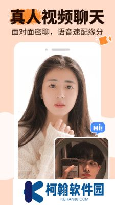 友甜交友app下载