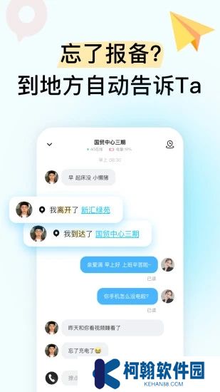 bind软件下载2025最新版本