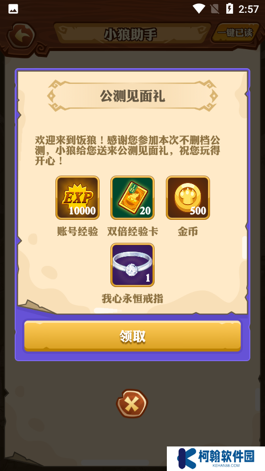 饭狼官方下载最新版