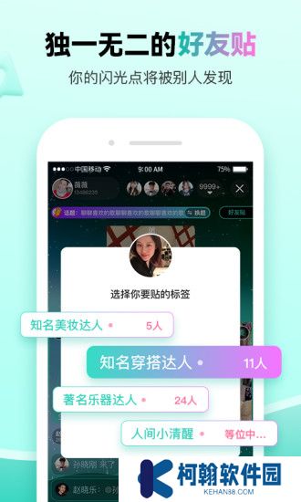 萌点下载正版(ForU)