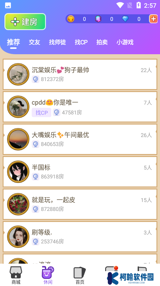 饭狼官方下载最新版