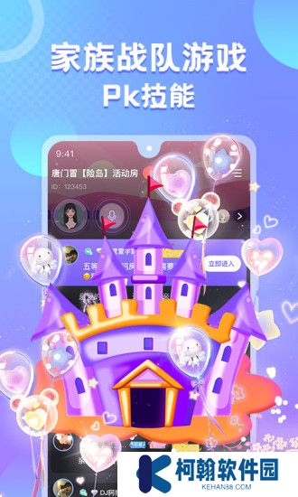 蛋蛋部落官方下载2025最新版