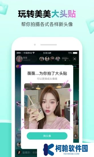 萌点下载正版(ForU)