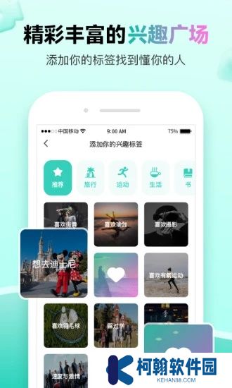 萌点下载正版(ForU)