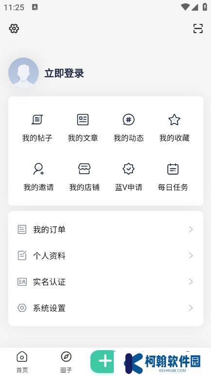 安忆社区app最新版下载