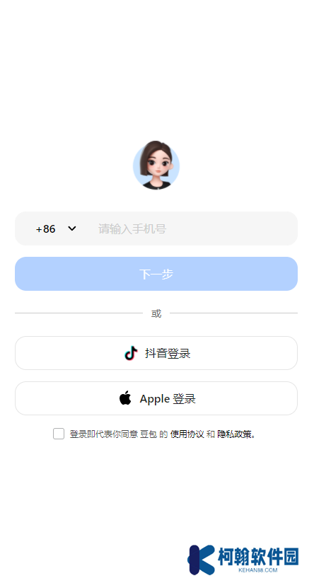 豆包人工智能最新版本下载
