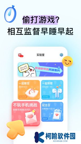 bind软件下载2025最新版本
