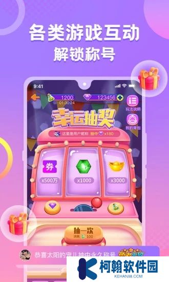 蛋蛋部落官方下载2025最新版