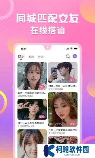 蛋蛋部落官方下载2025最新版