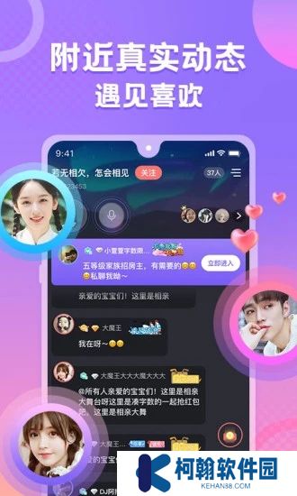 蛋蛋部落官方下载2025最新版