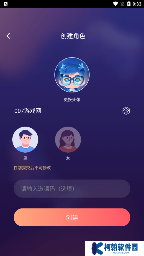 鸭咪语音官方下载