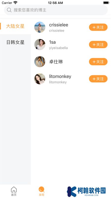Goodins app(豆豆饭)