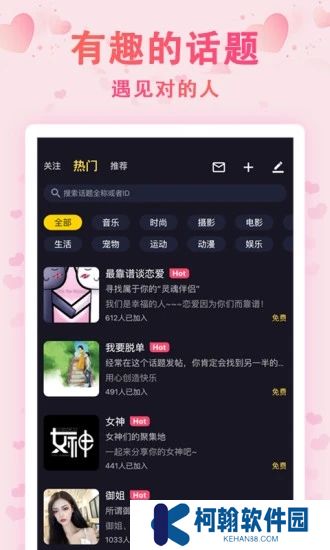 时光漂流瓶2025最新版