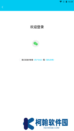 解忧树洞安卓最新版下载(改名树洞日记)