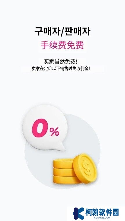 ticketbay global官方版下载(티켓베이)