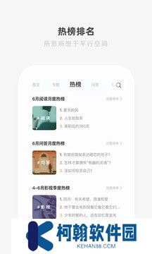 one99app下载官方一个