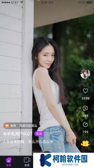 赞美app最新版下载