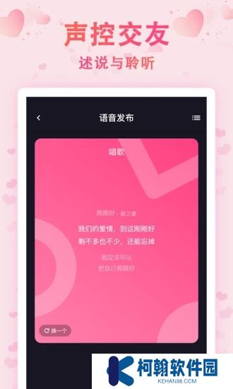 时光漂流瓶2025最新版