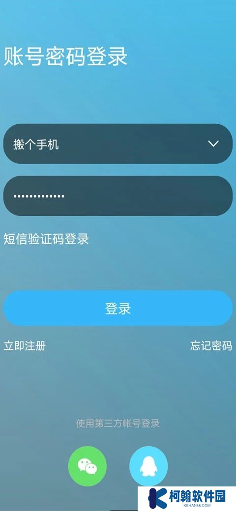 嘉兴圈app官方下载安装