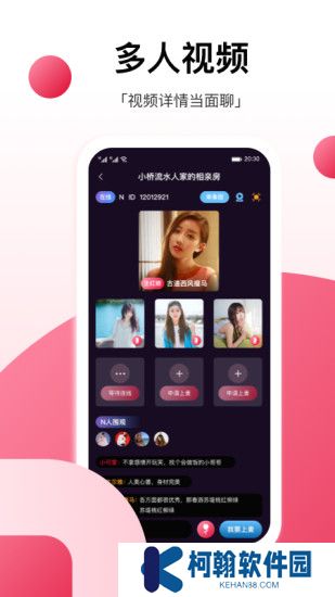 工福缘app安卓最新版下载
