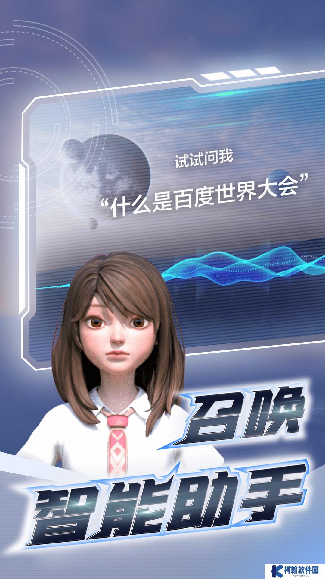 希壤app安卓最新版下载