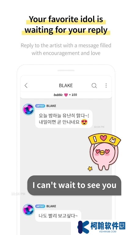 jyp bubble国际版官方下载