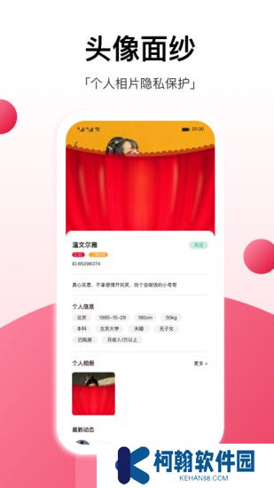 工福缘app安卓最新版下载