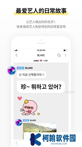 jypbubble安卓版下载2025最新版