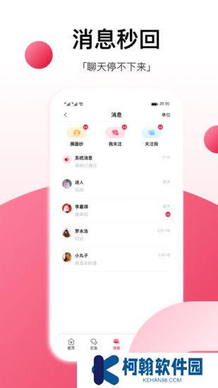 工福缘app安卓最新版下载