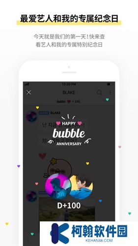 jypbubble安卓版下载2025最新版