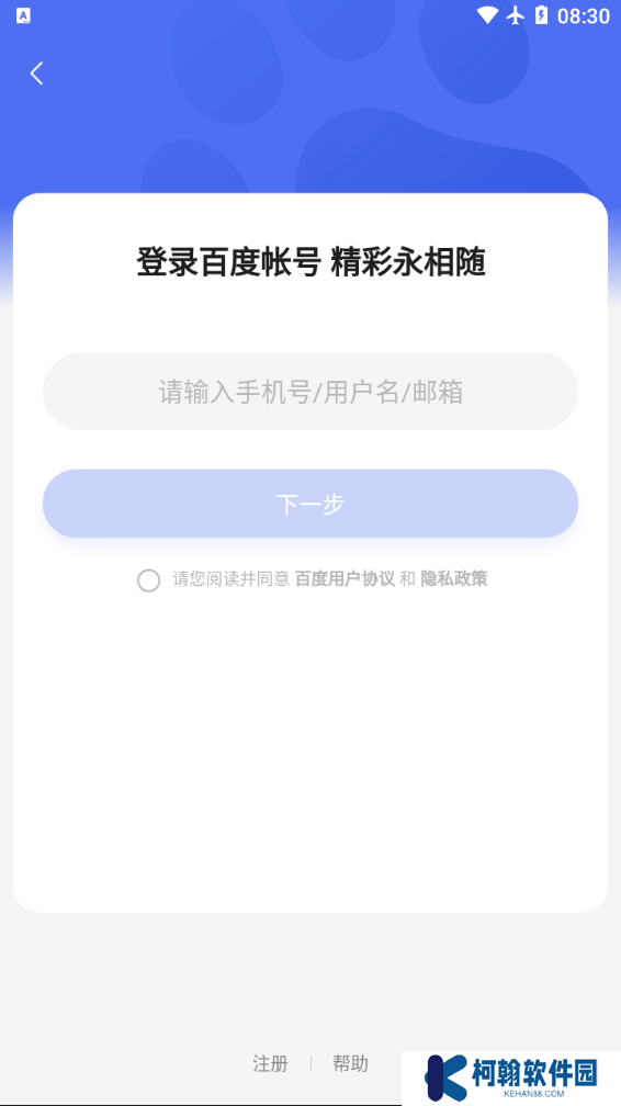 希壤app安卓最新版下载