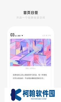 one99app下载官方一个