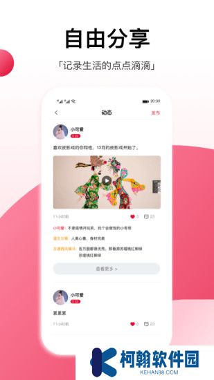 工福缘app安卓最新版下载