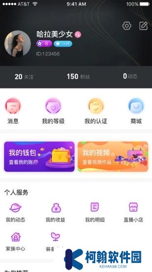 赞美app最新版下载