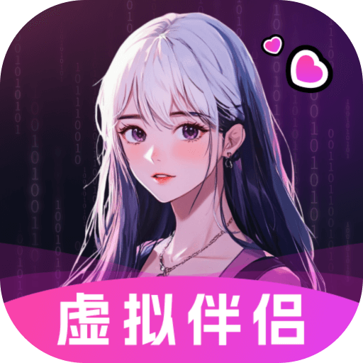 二次元伴侣官方下载手机版