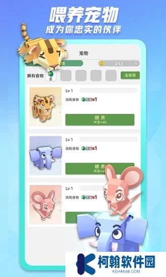 派派最新版本下载