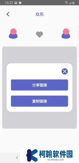 點逗交友app官方下载