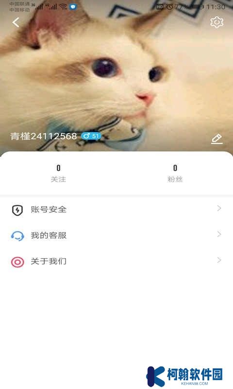 泡泡聊天MosGram免费下载最新版本