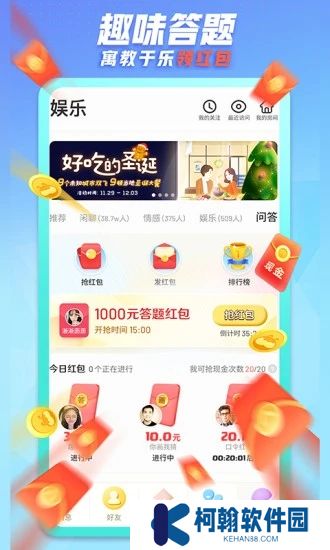 派派app赚钱下载安装