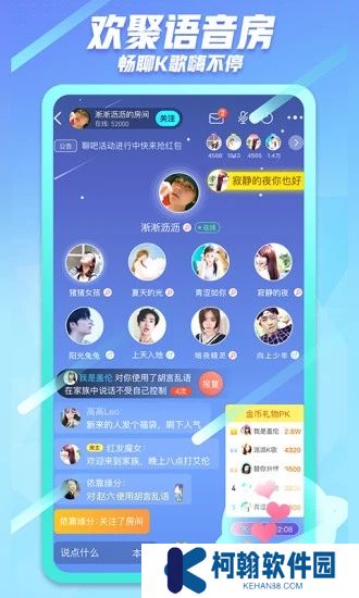 派派最新版本下载