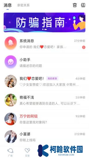 附近任性约app最新版下载