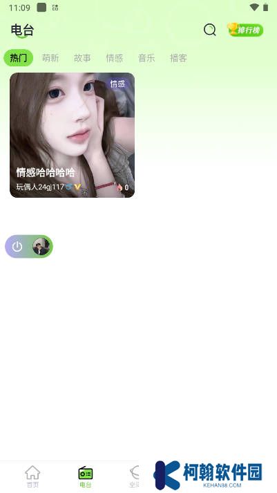 玩偶星球app最新版下载