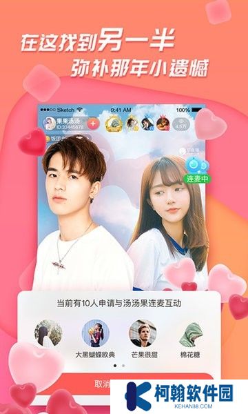 足迹app官方下载