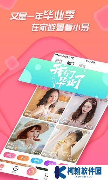 足迹app官方下载