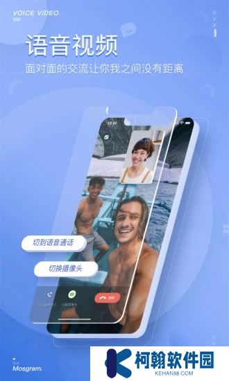 绿泡泡聊天软件下载官方2025最新版