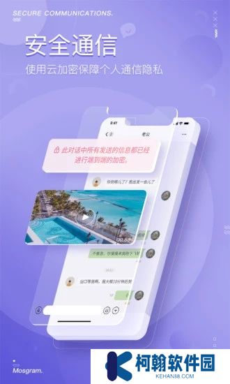 绿泡泡聊天软件下载官方2025最新版
