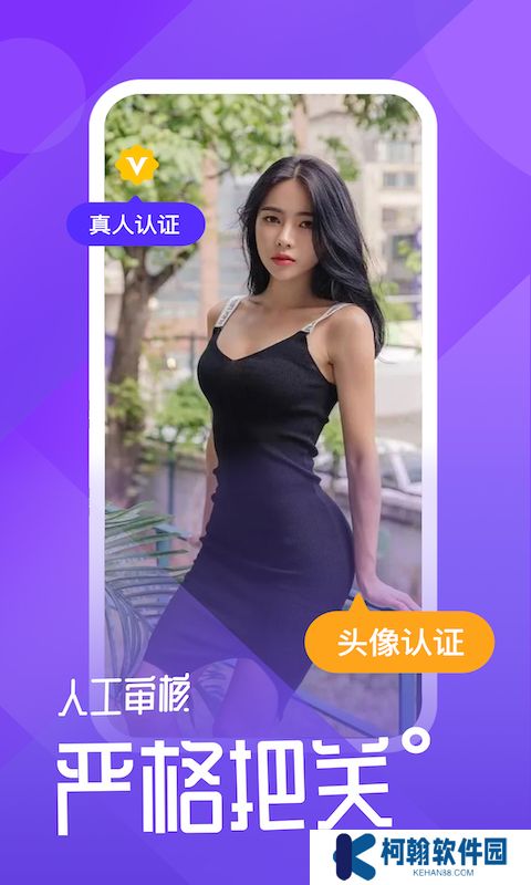 小圈世界官方最新版下载