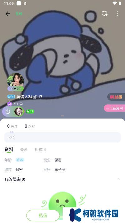 玩偶星球app最新版下载