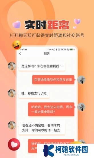 伊水社区app最新版下载