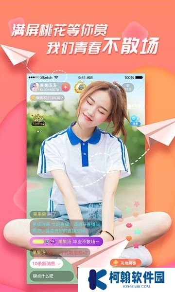 足迹app官方下载